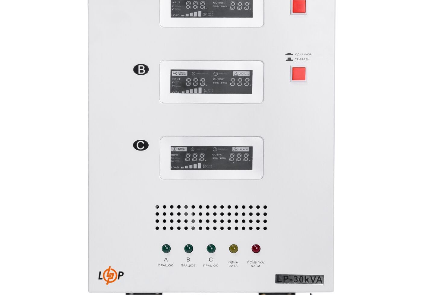 Стабілізатор напруги LP-30kVA 3 phase (21000Вт)