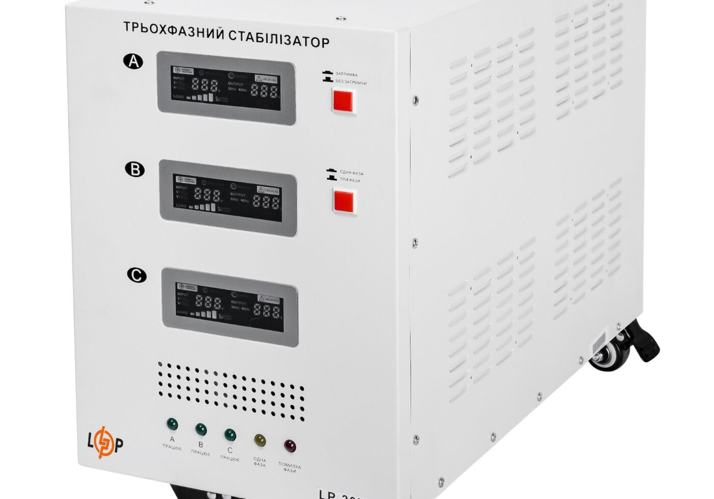 Стабілізатор напруги LP-30kVA 3 phase (21000Вт)