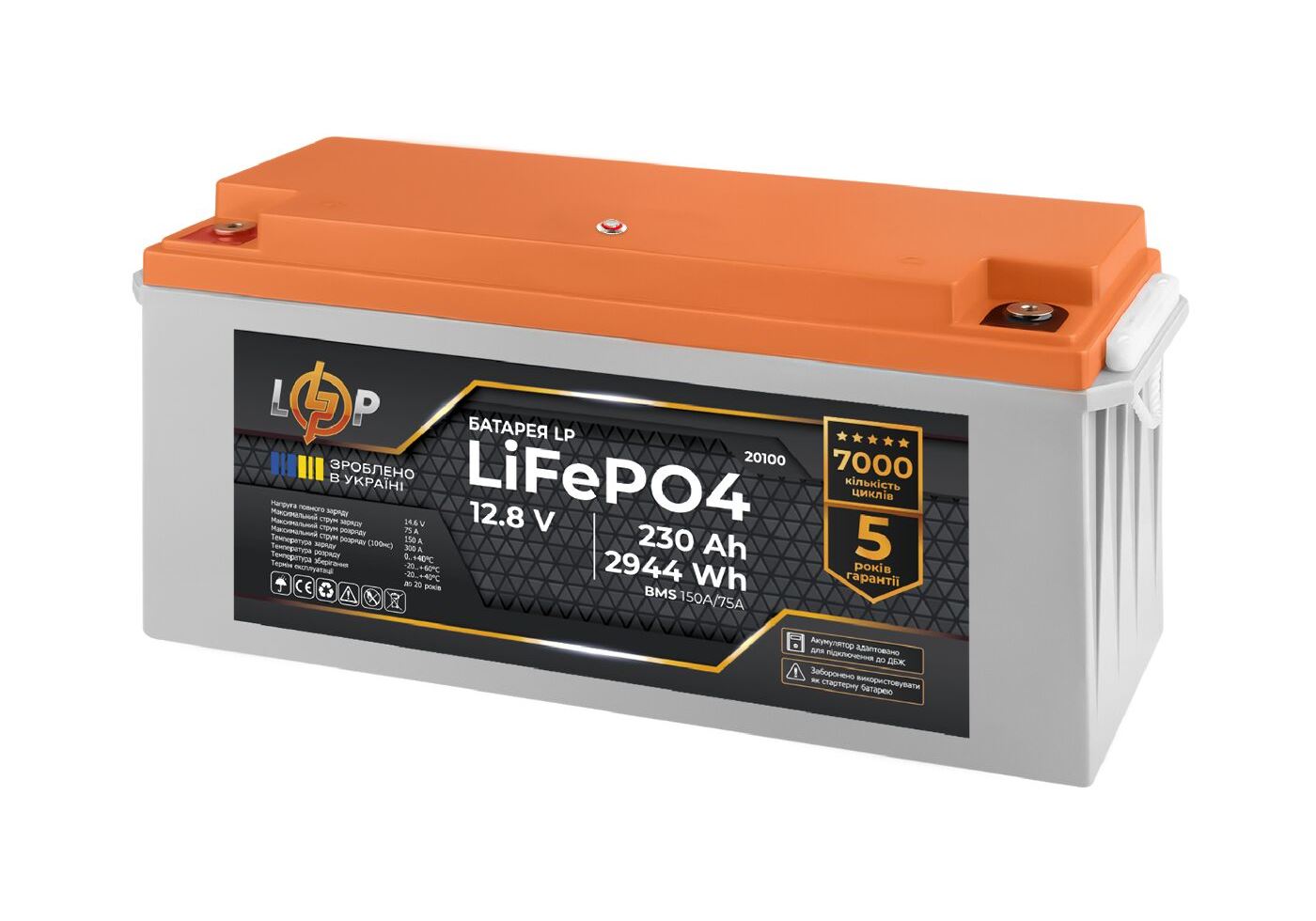 Акумулятор LP LiFePO4 12V-230 Ah (BMS 150A/75A) пластик для ДБЖ