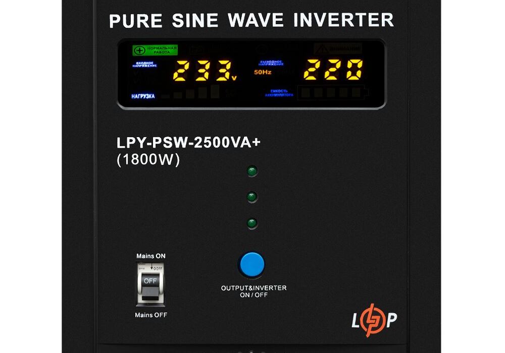 ДБЖ LogicPower LPY-PSW-2500VA+ (1800Вт) 10A/20A з правильною синусоїдою 24V