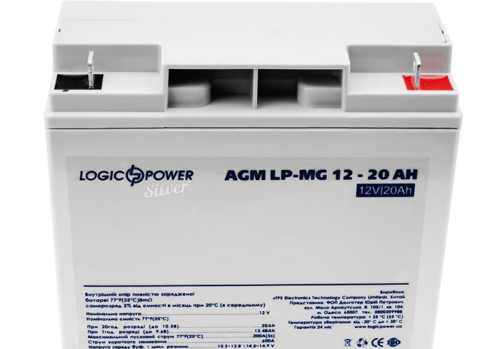 Акумулятор мультигелевий LP-MG 12V - 20 Ah Silver