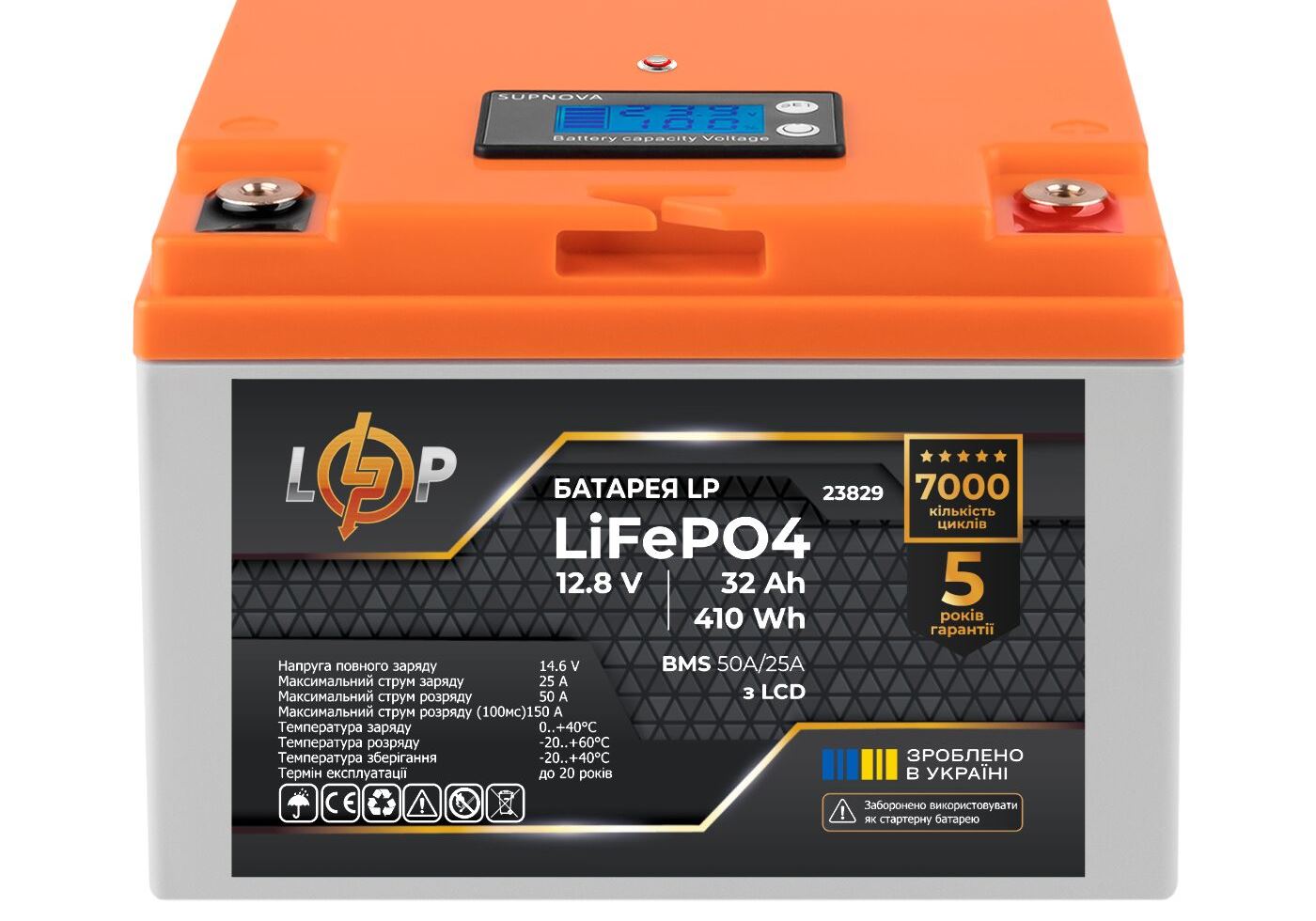 Акумулятор LP LiFePO4 12,8V - 32 Ah (410Wh) (BMS 50А/25A) пластик LCD