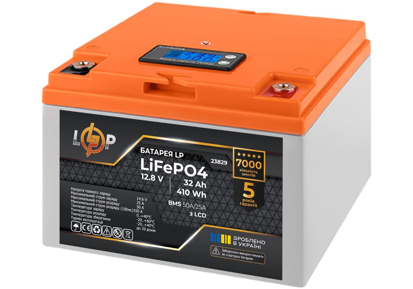 Акумулятор LP LiFePO4 12,8V - 32 Ah (410Wh) (BMS 50А/25A) пластик LCD