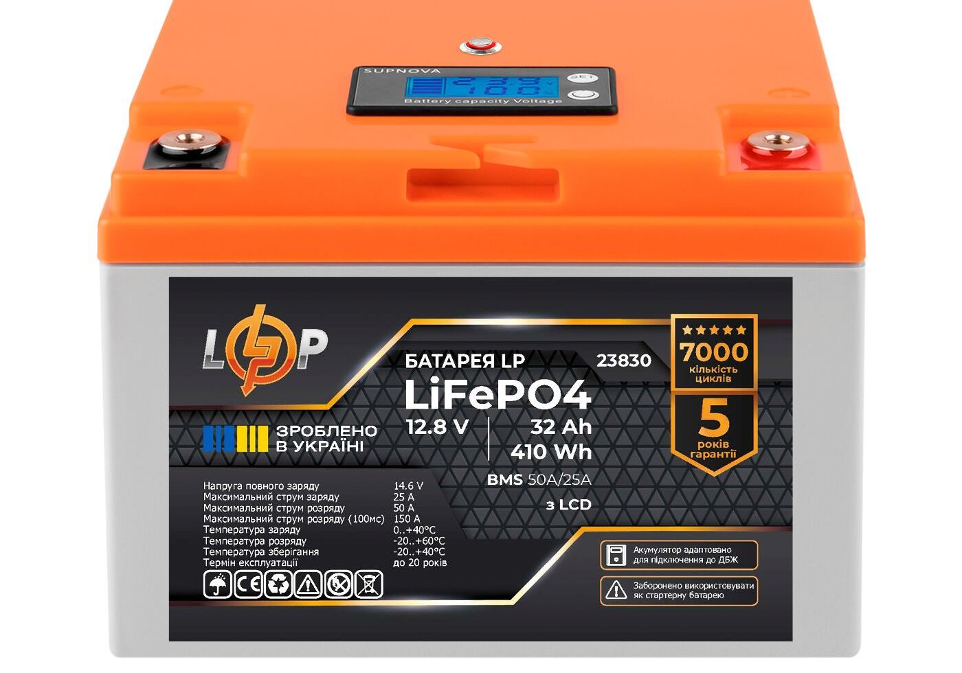 Акумулятор LP LiFePO4 12,8V - 32 Ah (410Wh) (BMS 50А/25A) пластик LCD для ДБЖ