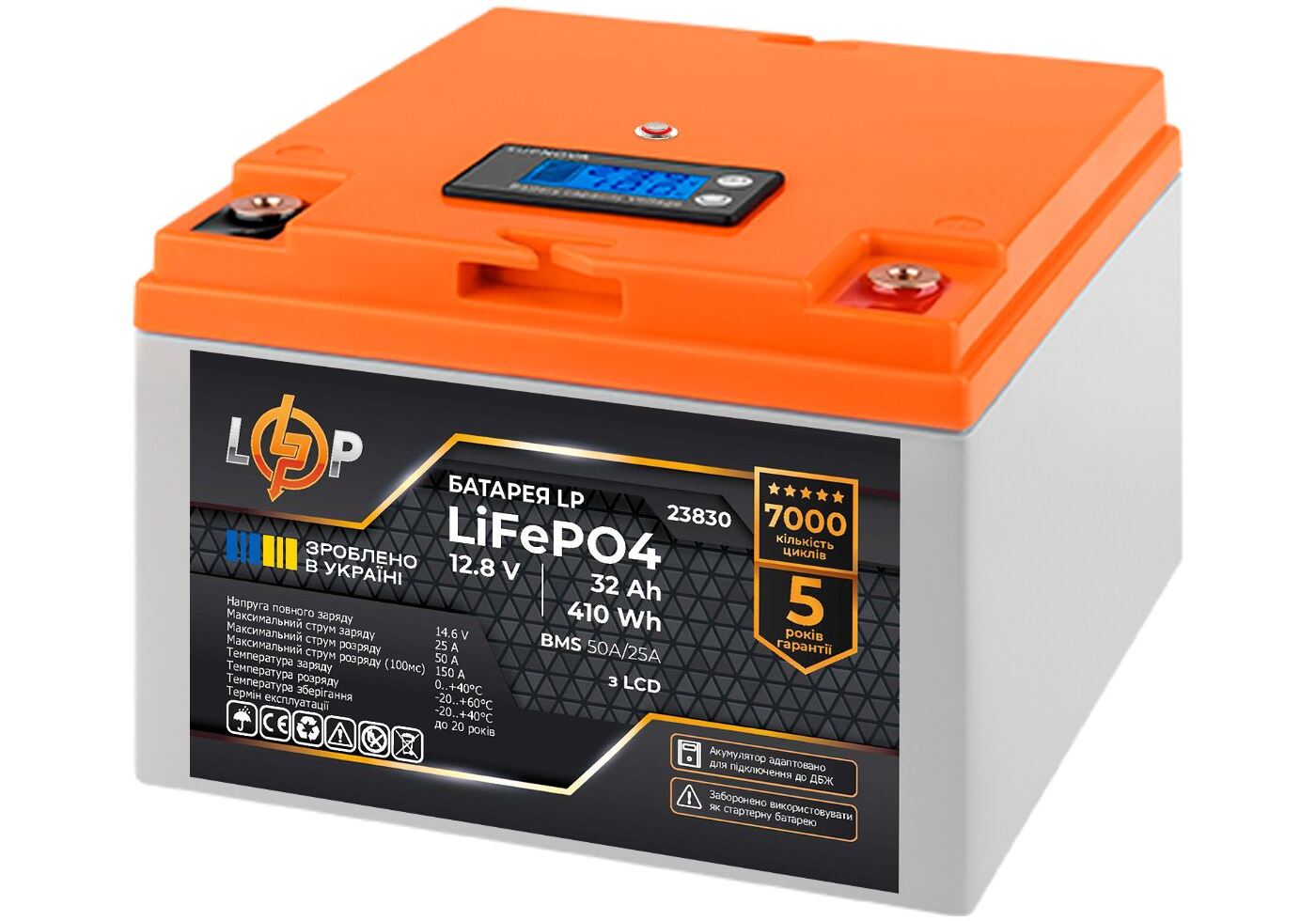 Акумулятор LP LiFePO4 12,8V - 32 Ah (410Wh) (BMS 50А/25A) пластик LCD для ДБЖ