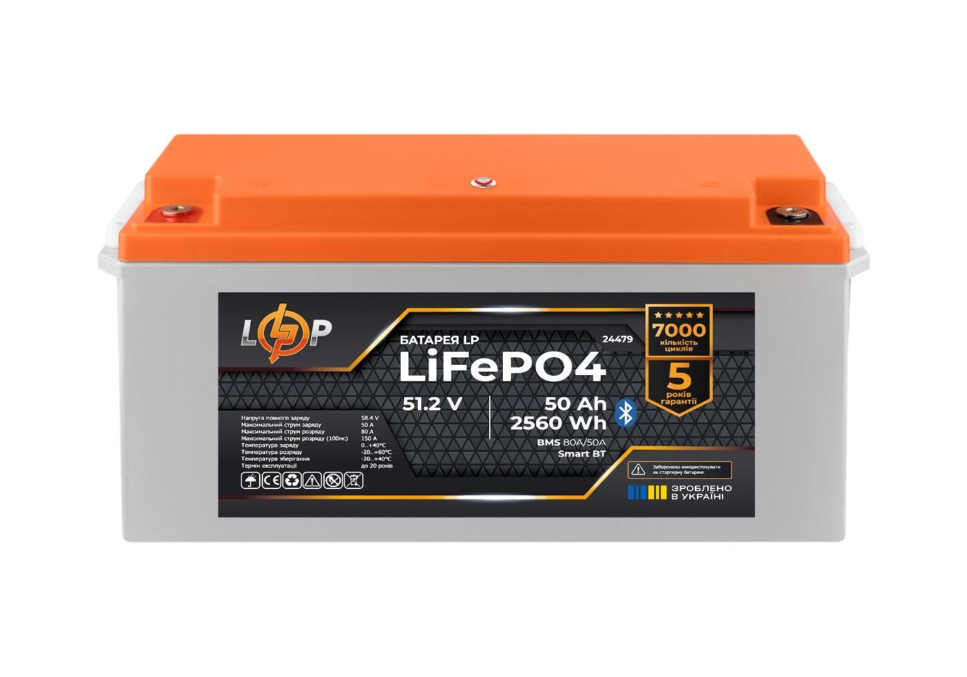 Акумулятор LP LiFePO4 51,2V - 50 Ah (2560Wh) (BMS 80A/50А) пластик Smart BT