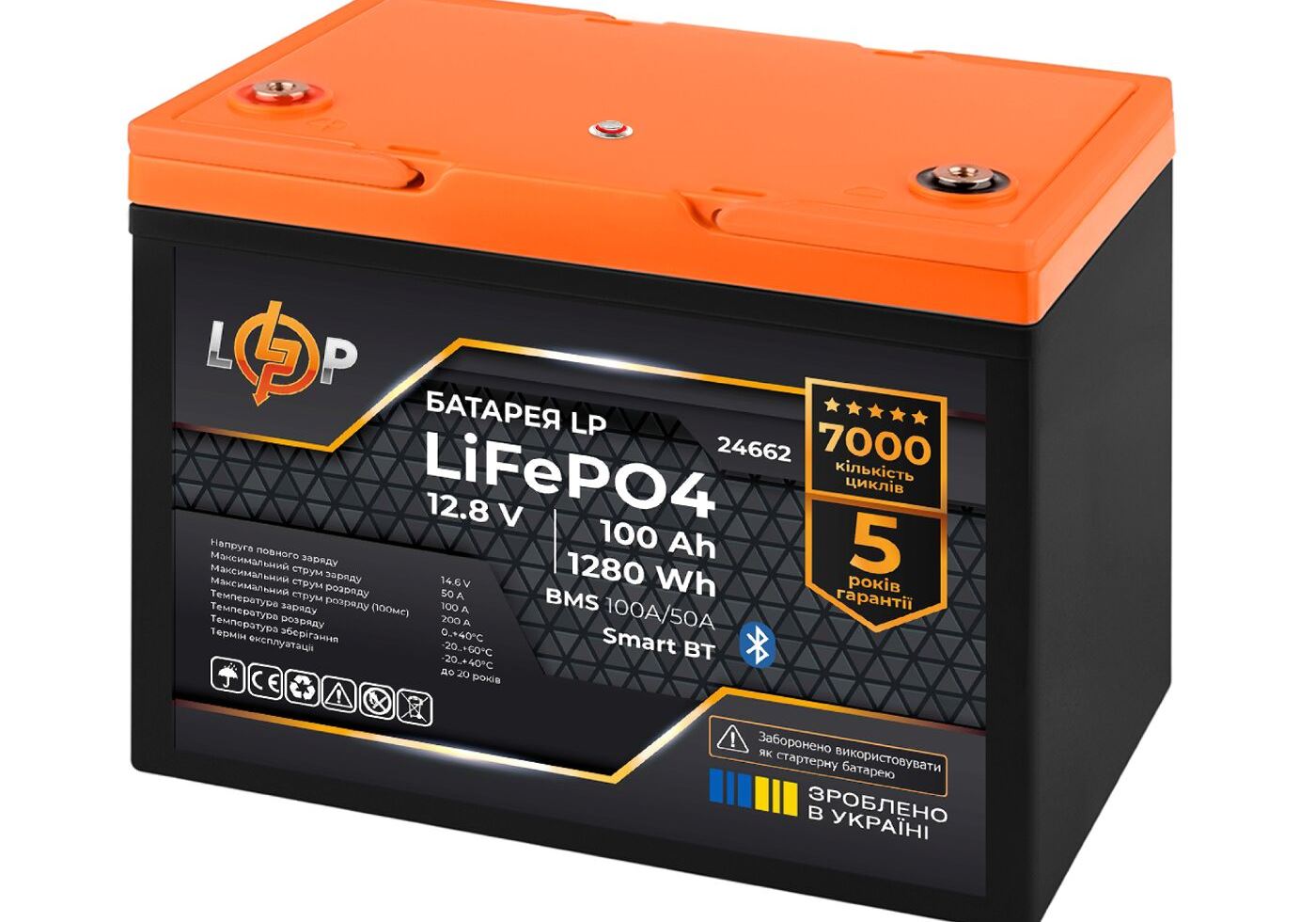 Акумулятор LP LiFePO4 12,8V - 100 Ah (1280Wh) (BMS 100A/50А) пластик Smart BT