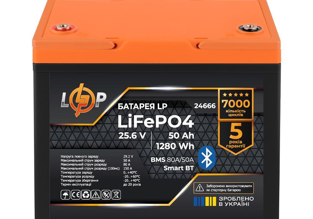 Акумулятор LP LiFePO4 25,6V - 50 Ah (1280Wh) (BMS 80A/50А) пластик Smart BT