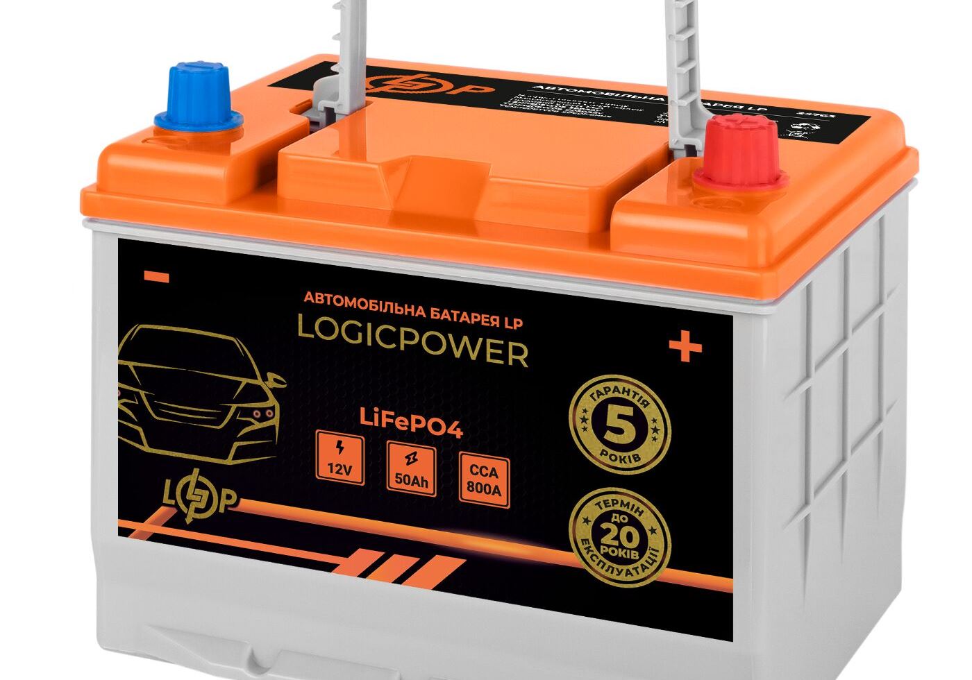 Автомобільний літієвий акумулятор LP LiFePO4 12V - 50 Ah (+ праворуч) BMS 800А