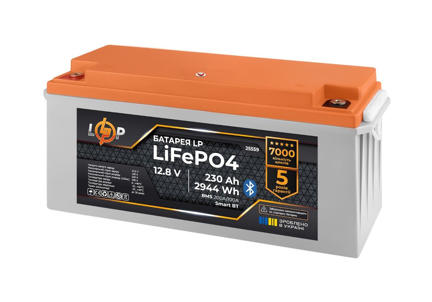 Акумулятор LP LiFePO4 12,8V - 230 Ah (2944Wh) (BMS 200A/100А) пластик Smart BT