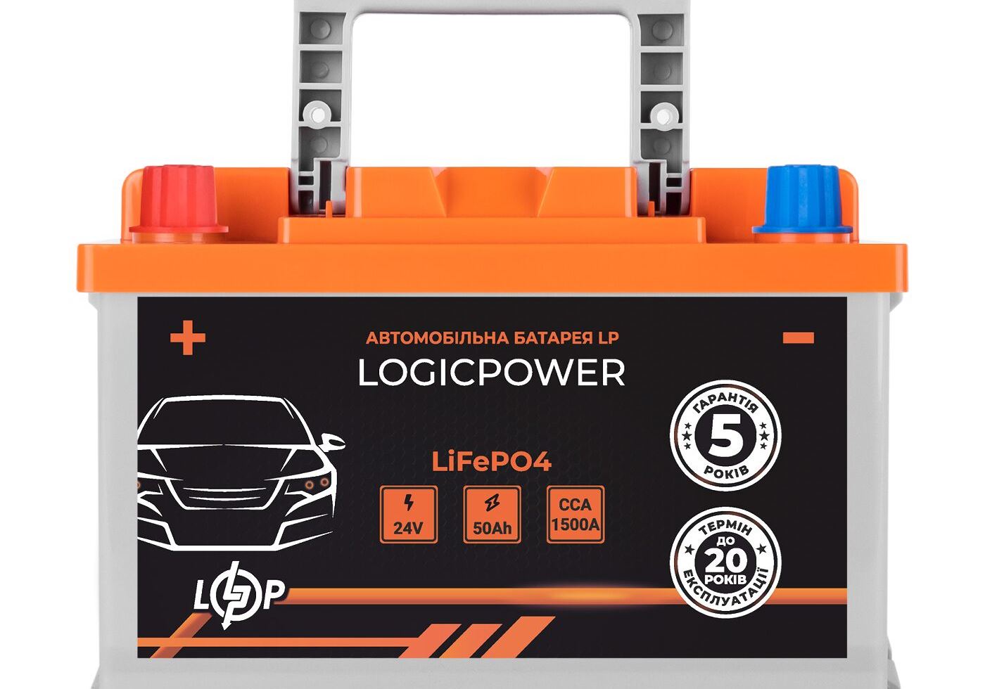 Автомобільний акумулятор літієвий LP LiFePO4 24V - 50 Ah (+ ліворуч) BMS 800А