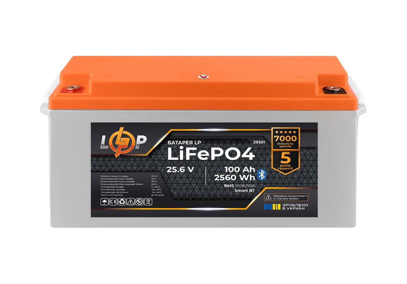 Акумулятор LP LiFePO4 25,6V - 100 Ah (2560Wh) (BMS 100A/50А) пластик Smart BT