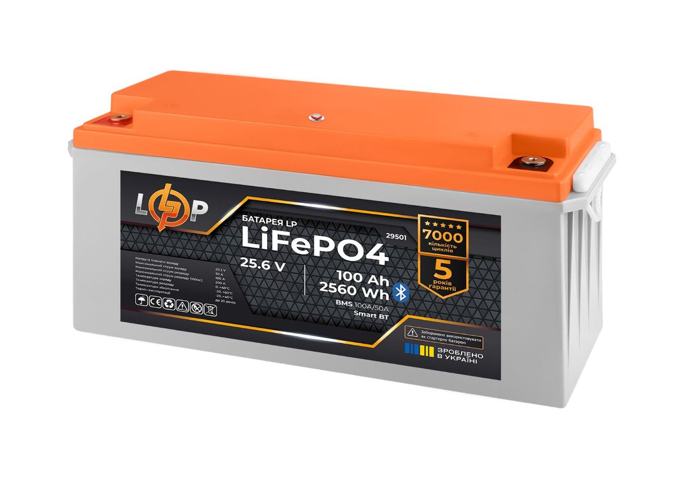 Акумулятор LP LiFePO4 25,6V - 100 Ah (2560Wh) (BMS 100A/50А) пластик Smart BT