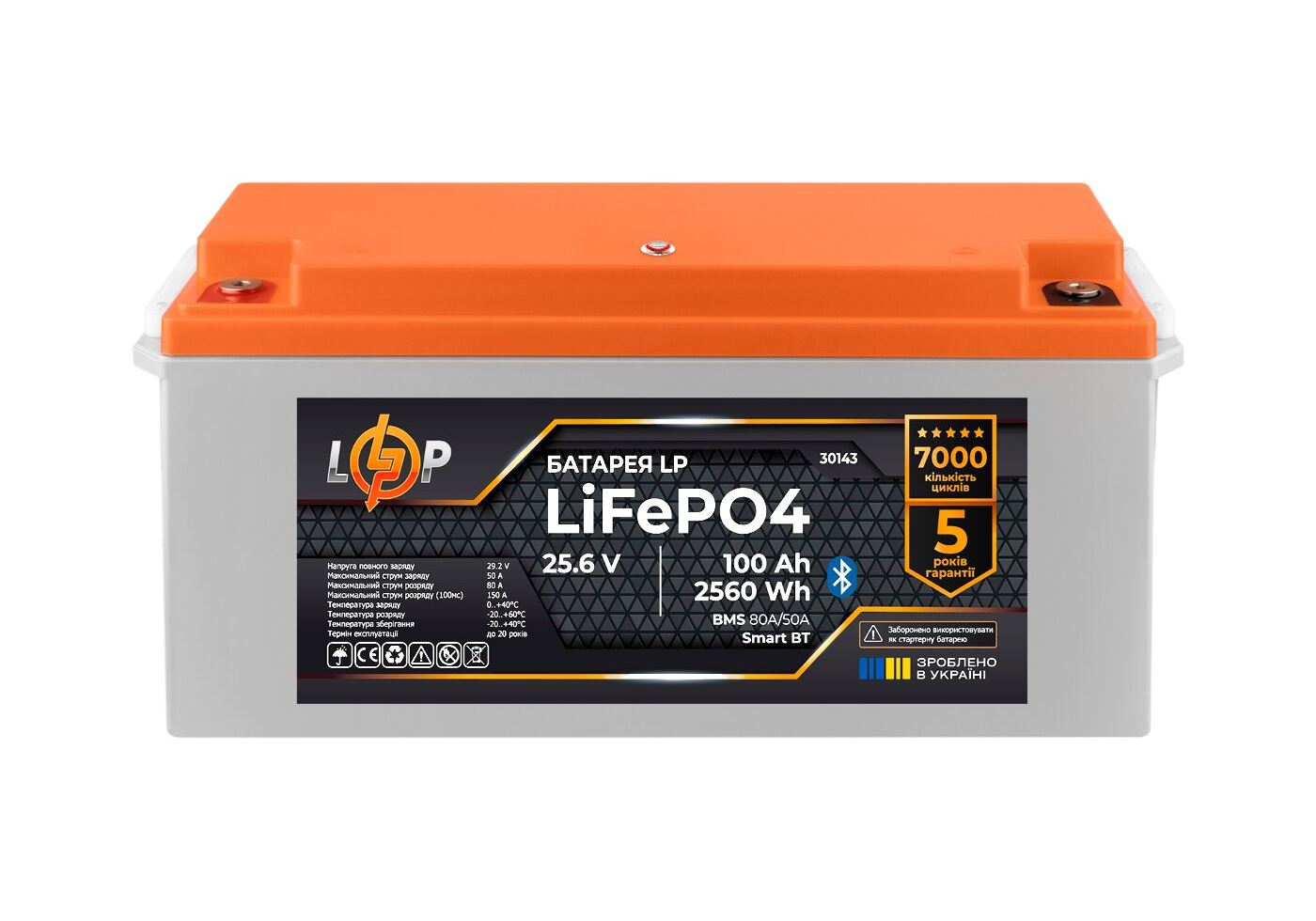 Акумулятор LP LiFePO4 25,6V - 100 Ah (2560Wh) (BMS 80A/50А) пластик Smart BT