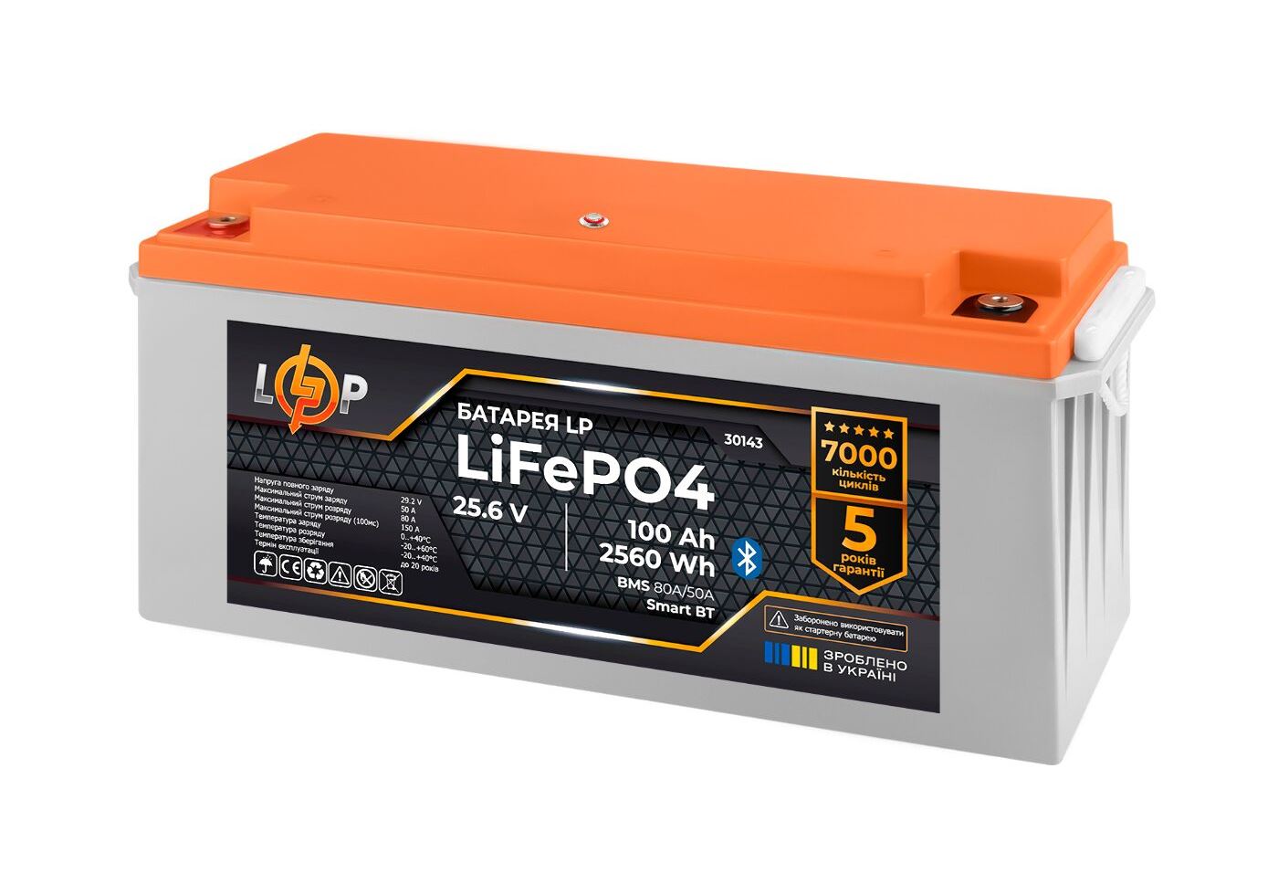 Акумулятор LP LiFePO4 25,6V - 100 Ah (2560Wh) (BMS 80A/50А) пластик Smart BT