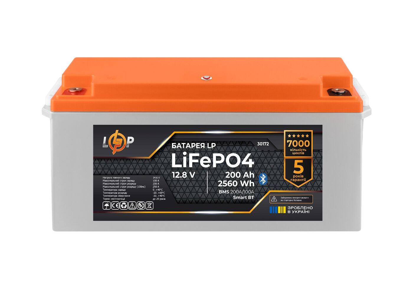 Акумулятор LP LiFePO4 12,8V - 200 Ah (2560Wh) (BMS 200A/100А) пластик Smart BT