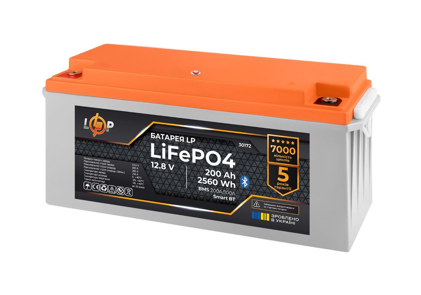 Акумулятор LP LiFePO4 12,8V - 200 Ah (2560Wh) (BMS 200A/100А) пластик Smart BT