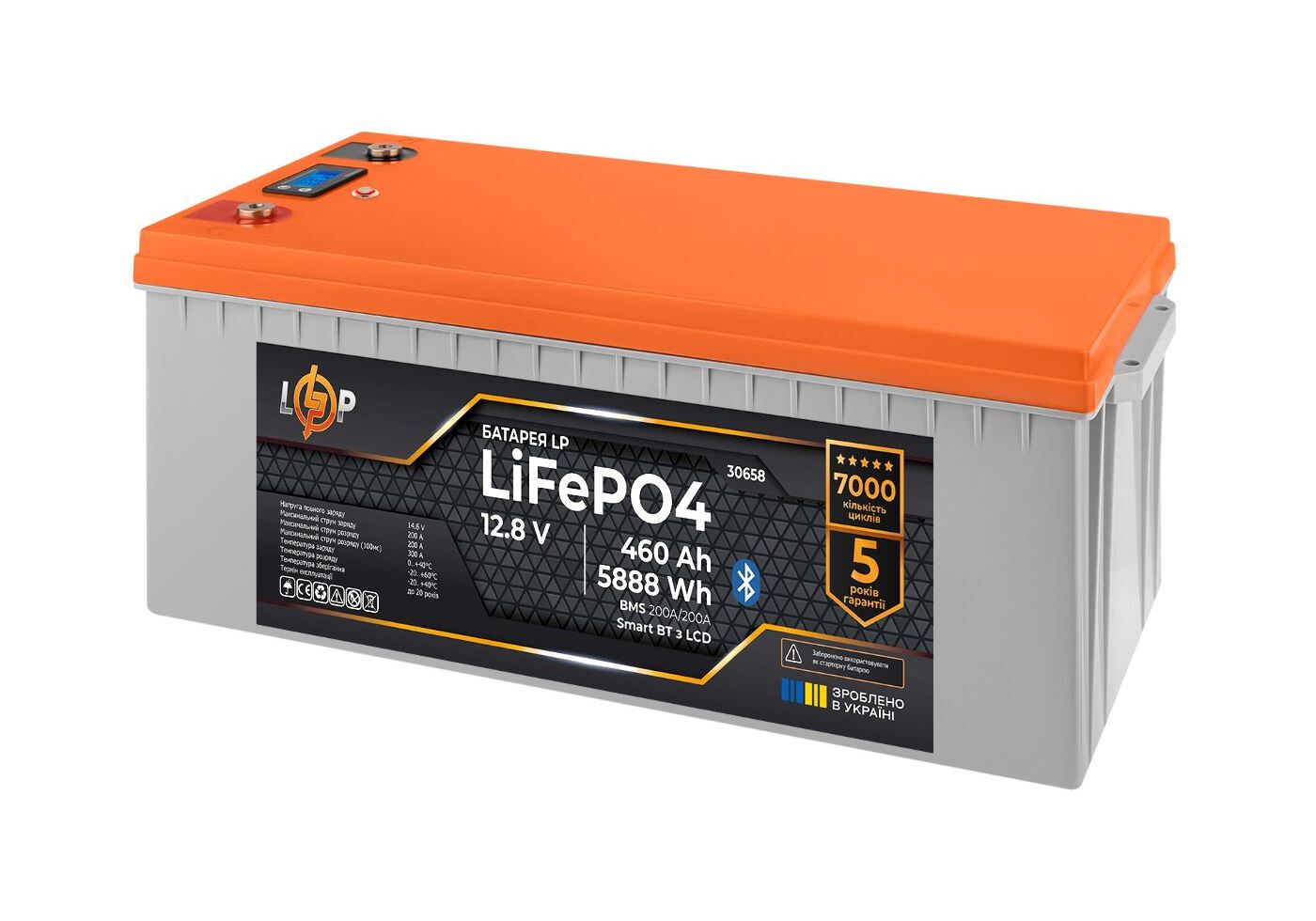 Акумулятор LP LiFePO4 12,8V - 460 Ah (5888Wh) (BMS 200A/200А) пластик LCD Smart BT