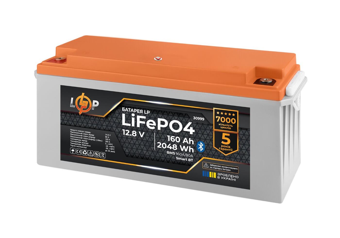 Акумулятор LP LiFePO4 12,8V - 160 Ah (2048Wh) (BMS 160A/80А) пластик Smart BT