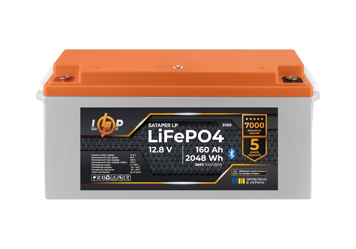 Акумулятор LP LiFePO4 12,8V - 160 Ah (2048Wh) (BMS 100A/80А) пластик Smart BT