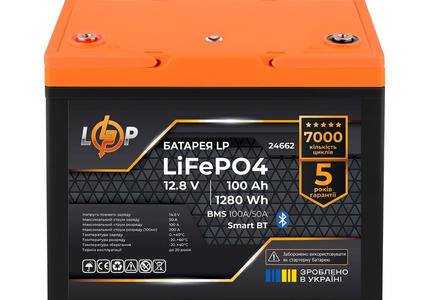 Комплект резервного живлення LogicPower B1500 + літієва (LiFePO4) батарея 1280Wh