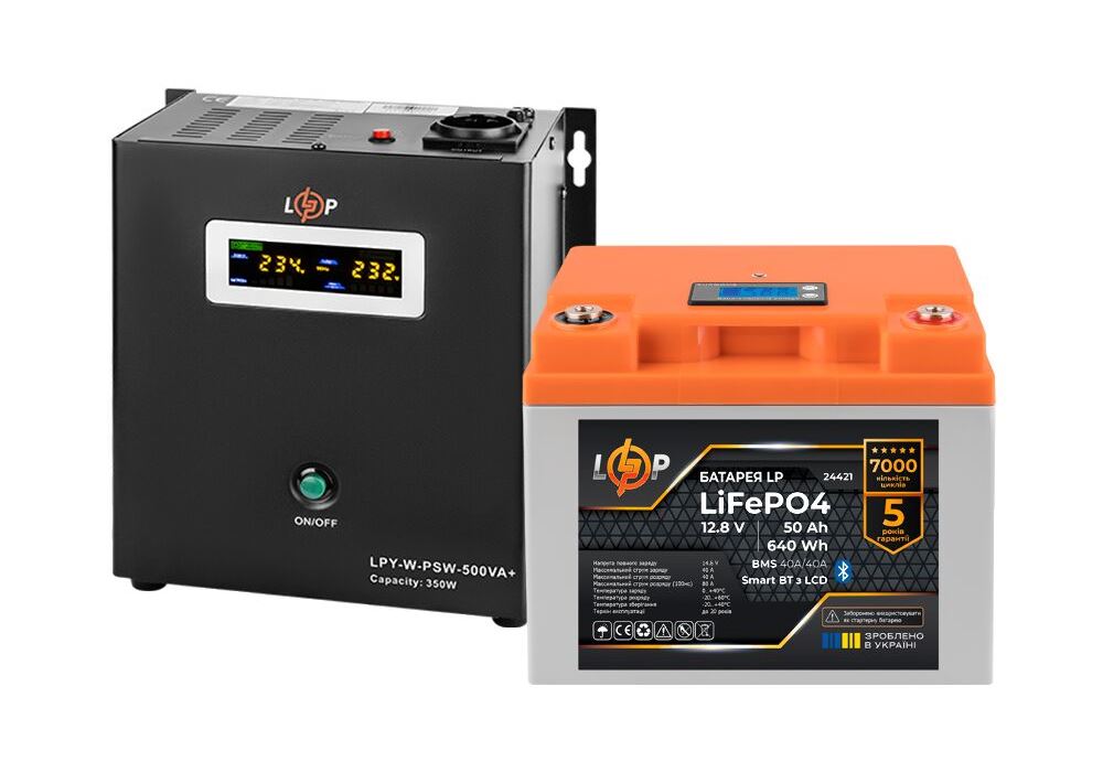 Комплект резервного живлення LP(LogicPower) ДБЖ + літієва (LiFePO4) батарея (UPS W500 + АКБ LiFePO4 640W)