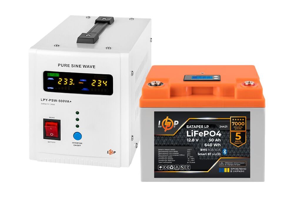 Комплект резервного живлення LP(LogicPower) ДБЖ + літієва (LiFePO4) батарея (UPS В500 + АКБ LiFePO4 640W)