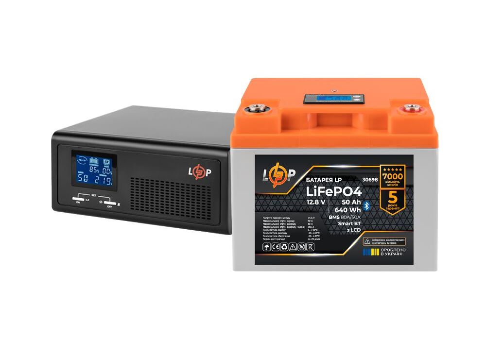 Комплект резервного живлення LP(LogicPower) ДБЖ + літієва (LiFePO4) батарея (UPS В1000 + АКБ LiFePO4 640W)