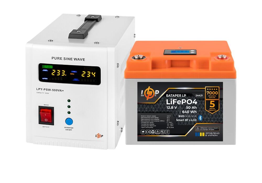 Комплект резервного живлення LP(LogicPower) ДБЖ + літієва (LiFePO4) батарея (UPS В500 + АКБ LiFePO4 640W)