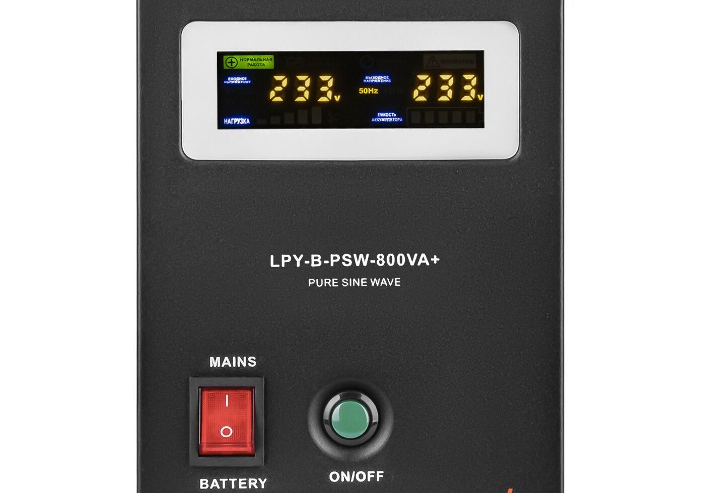 Комплект резервного живлення LP (LogicPower) ДБЖ + мультигелева батарея (UPS B800 + АКБ MG 1200Wh)
