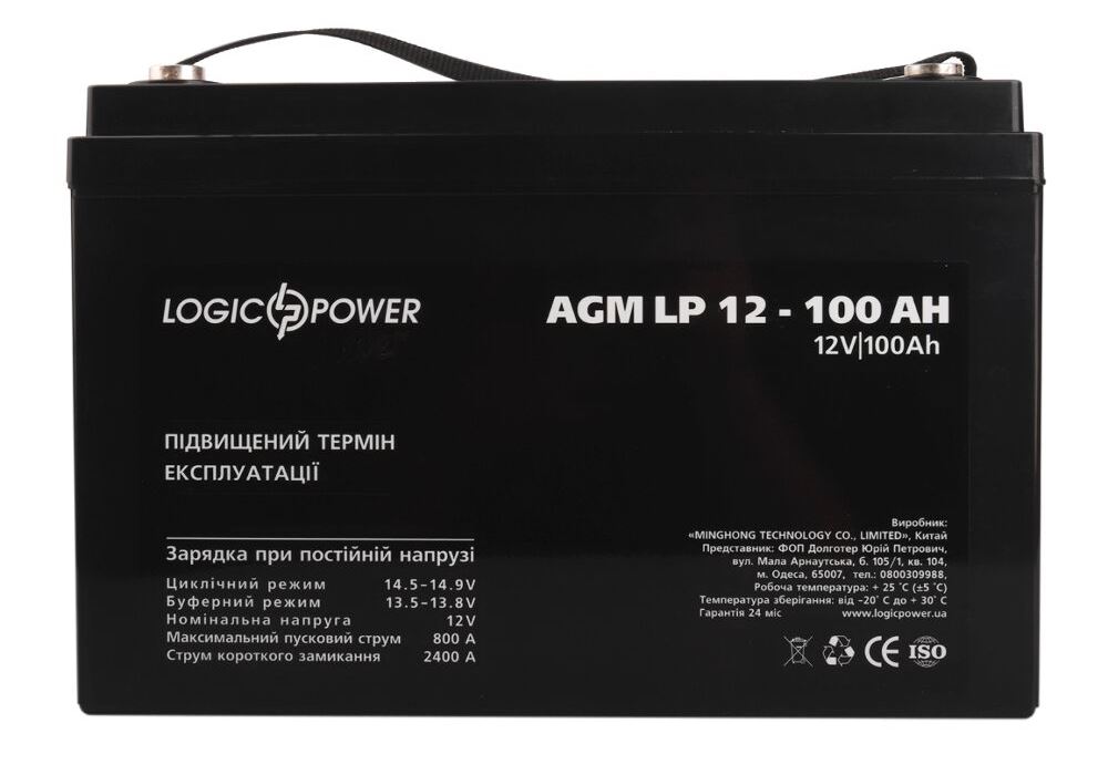 Акумулятор AGM LP 12V - 100 Ah Silver
