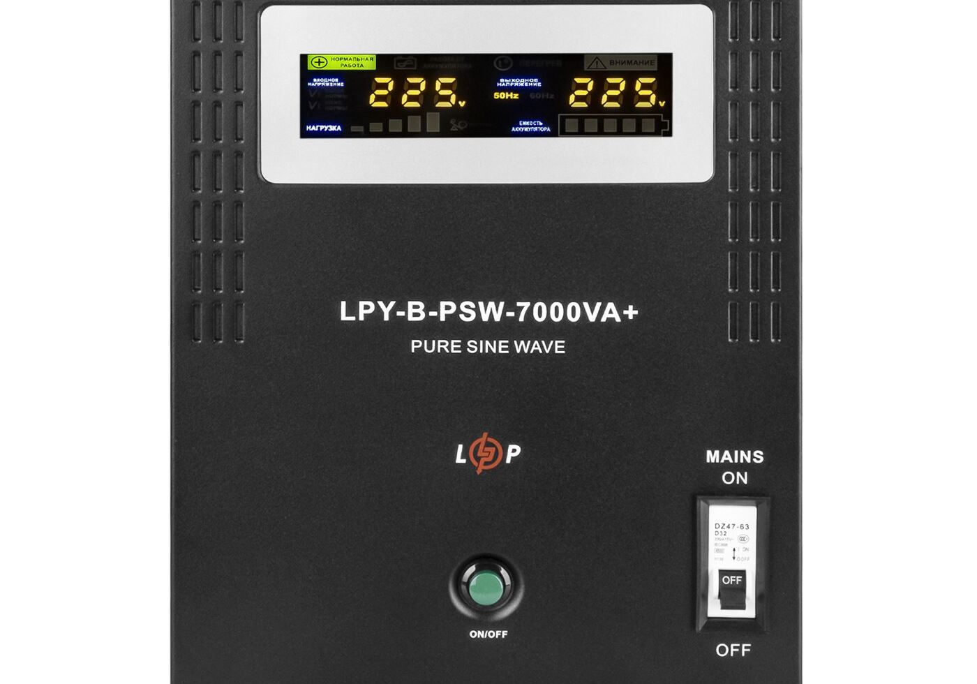 ДБЖ з правильною синусоїдою 48V LPY-B-PSW-7000VA+(5000Вт)10A/20A