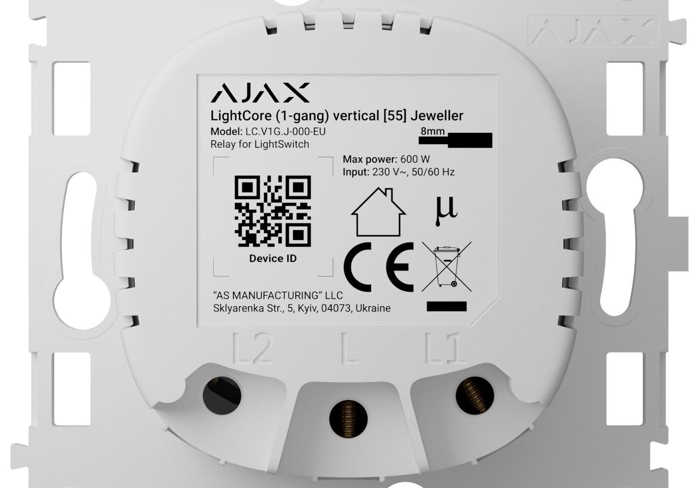 Реле для одноклавішного вимикача Ajax LightCore (1-gang) vertical