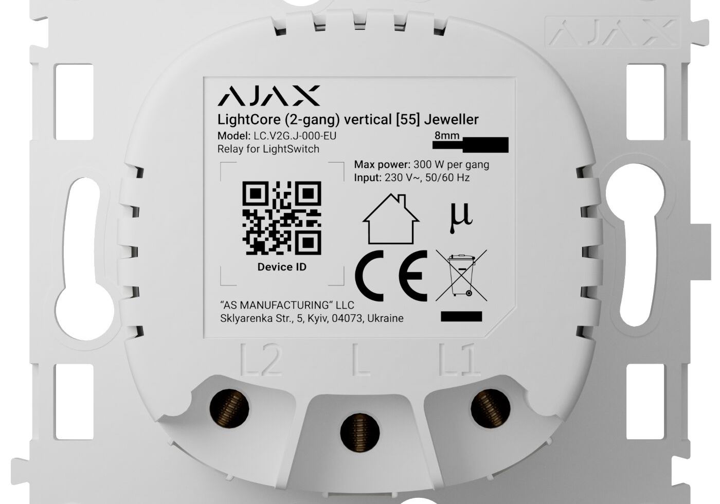 Реле для двоклавішного вимикача Ajax LightCore (2-gang) vertical