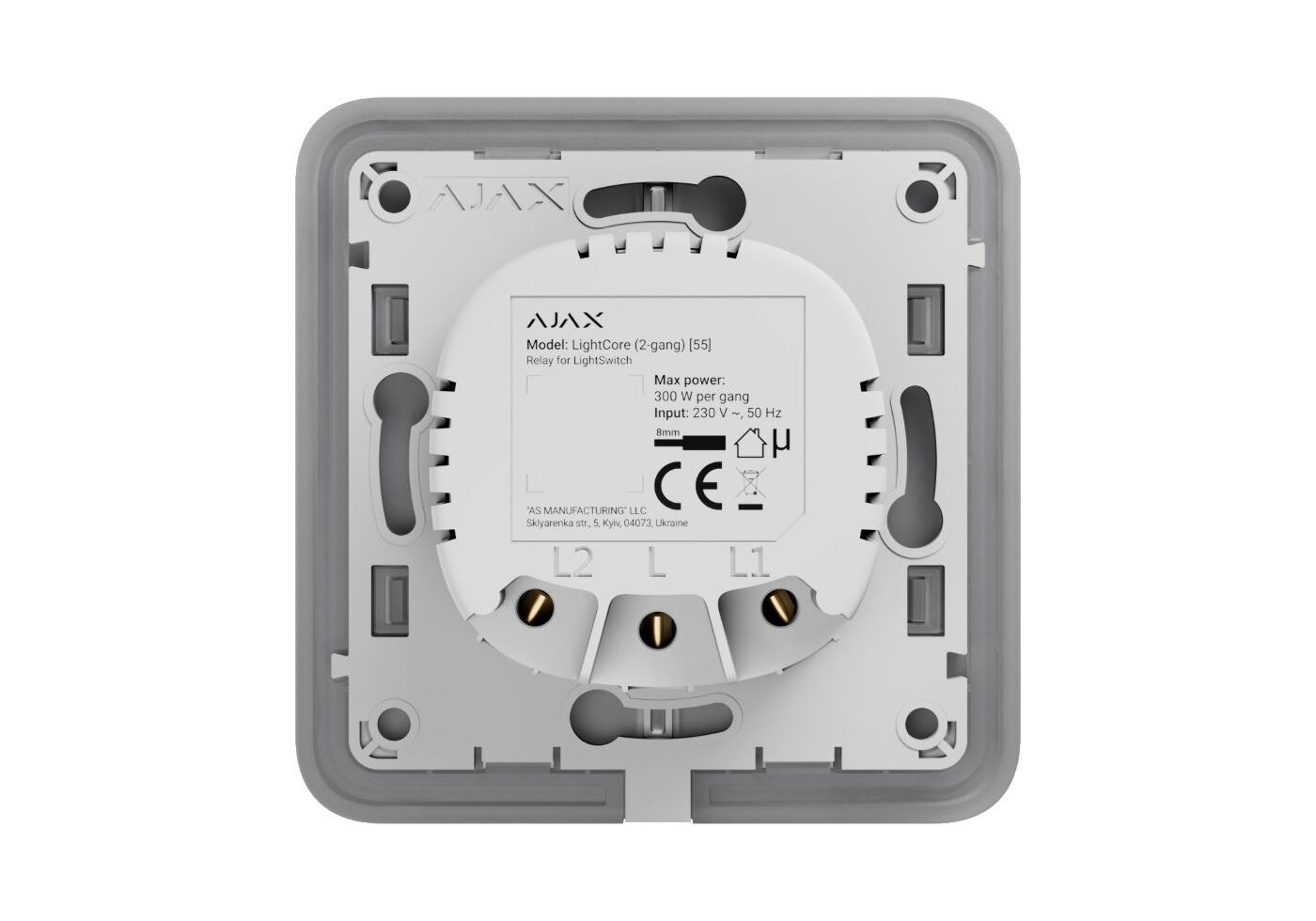 Реле для двоклавішного вимикача Ajax LightCore (2-gang)