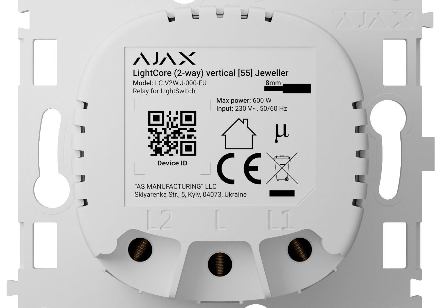 Реле для прохідного вимикача Ajax LightCore (2-way) vertical
